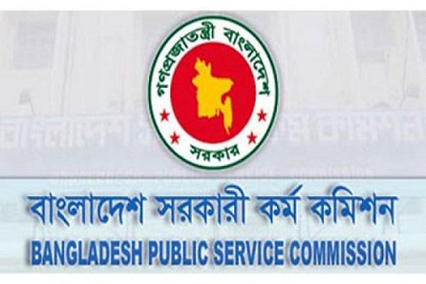 বিসিএস লিখিত পরীক্ষার ফল প্রকাশ এ সপ্তাহেই